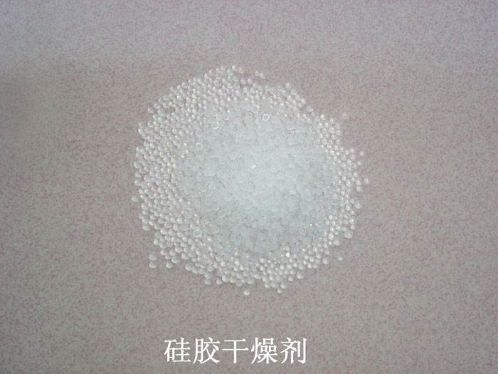 平乐县硅胶干燥剂回收